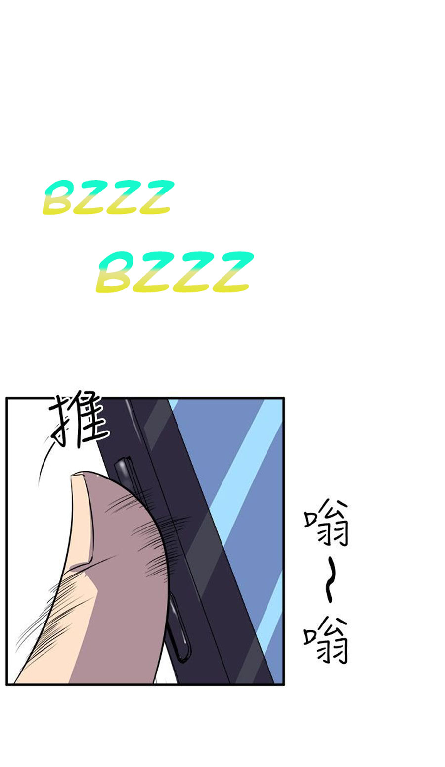 Peek Chapter 2 - HolyManga.Net