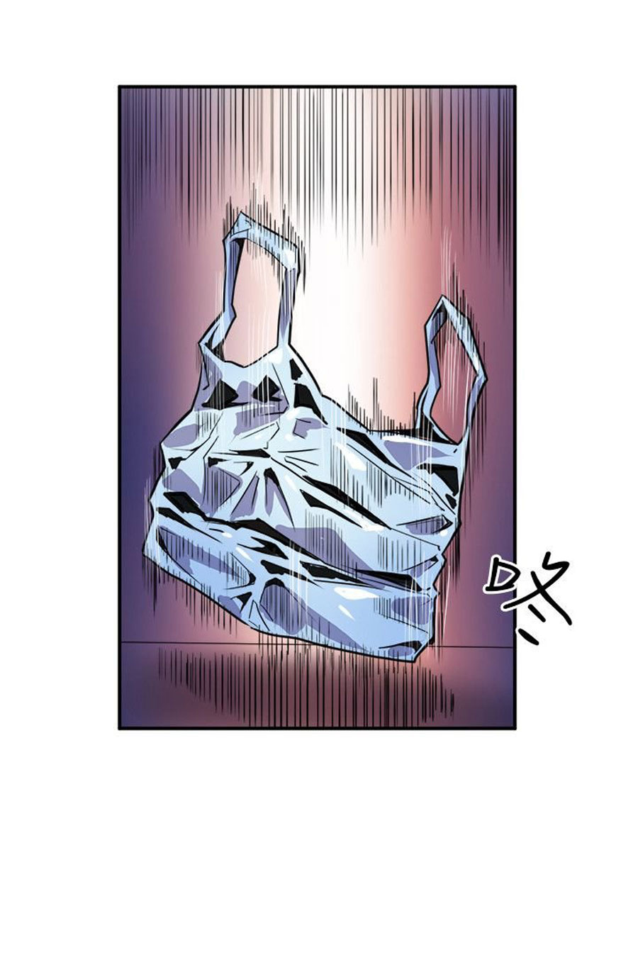 Peek Chapter 2 - HolyManga.Net