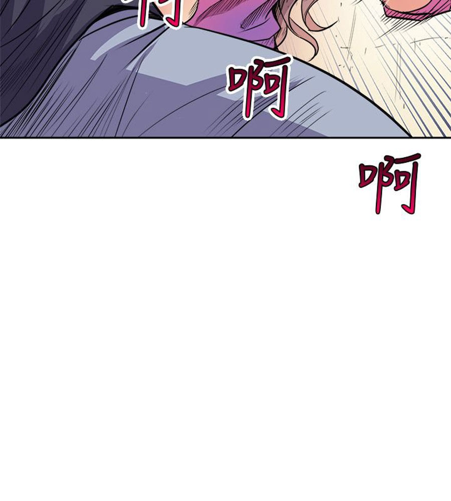 Peek Chapter 2 - HolyManga.Net