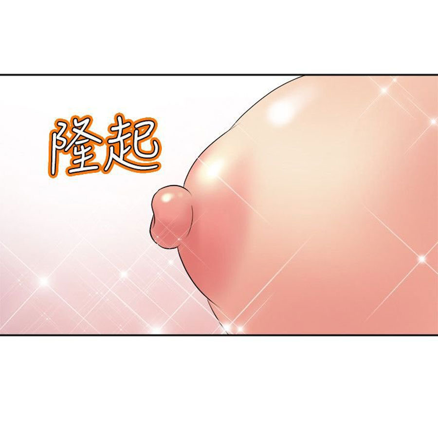Peek Chapter 2 - HolyManga.Net