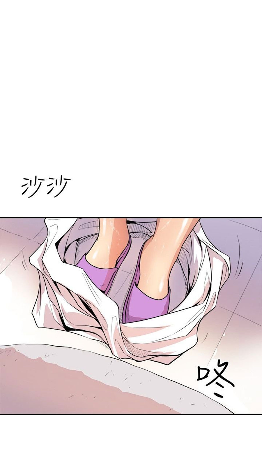 Peek Chapter 2 - HolyManga.Net