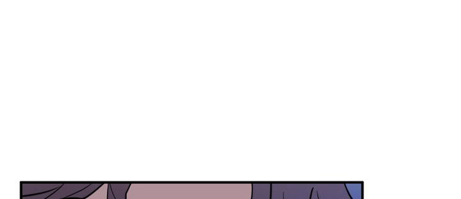 Peek Chapter 2 - HolyManga.Net