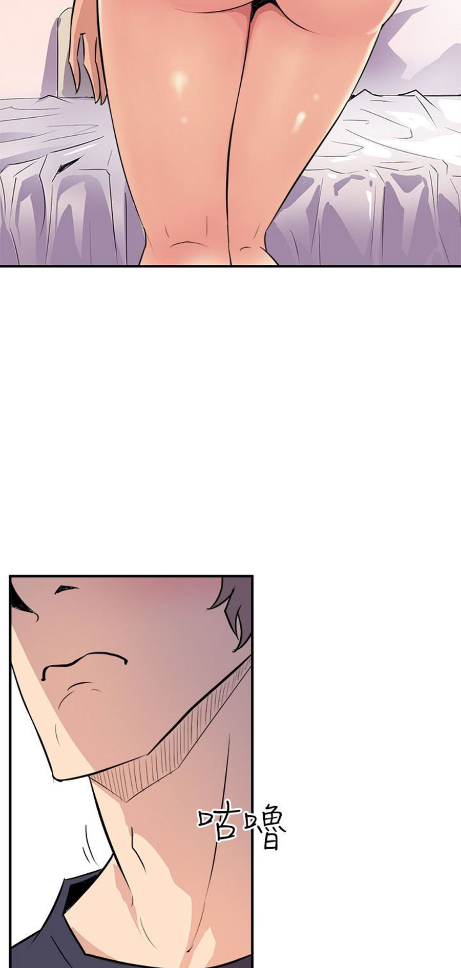 Peek Chapter 2 - HolyManga.Net