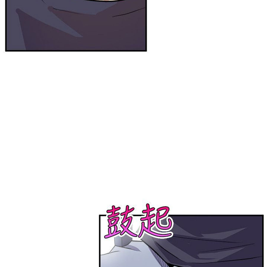 Peek Chapter 2 - HolyManga.Net
