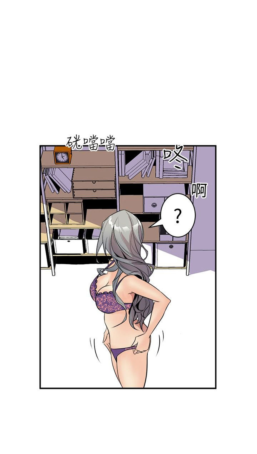 Peek Chapter 2 - HolyManga.Net