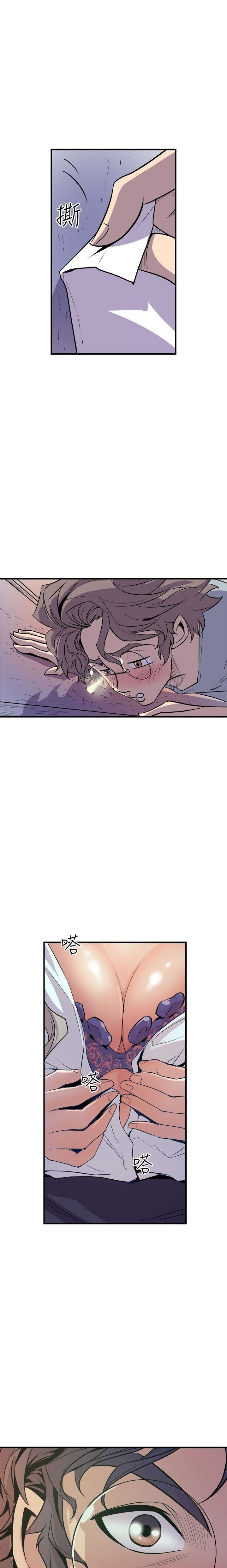 Peek Chapter 3 - HolyManga.Net