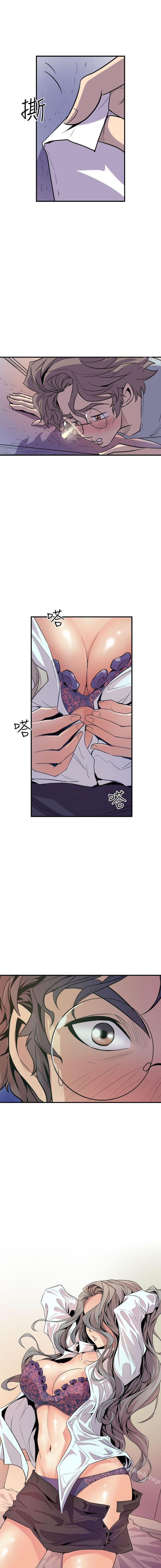 Peek Chapter 4 - HolyManga.Net