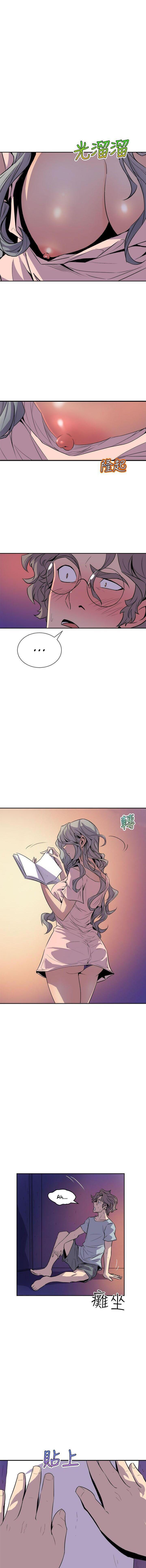 Peek Chapter 4 - HolyManga.Net