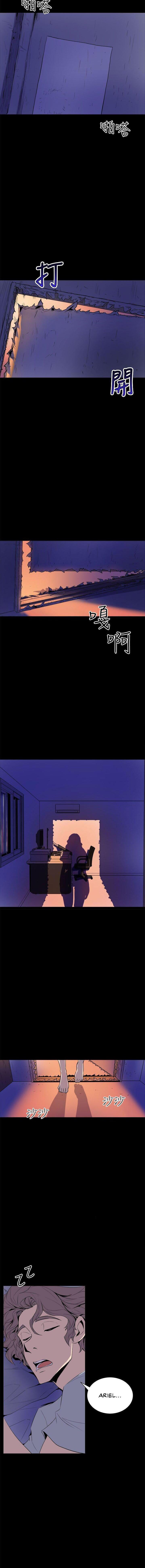 Peek Chapter 4 - HolyManga.Net