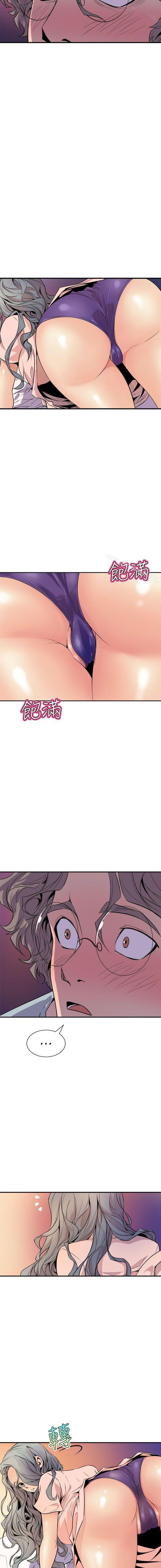 Peek Chapter 4 - HolyManga.Net
