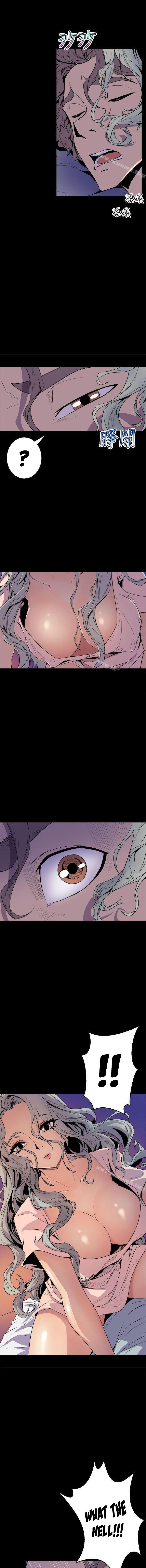 Peek Chapter 4 - HolyManga.Net