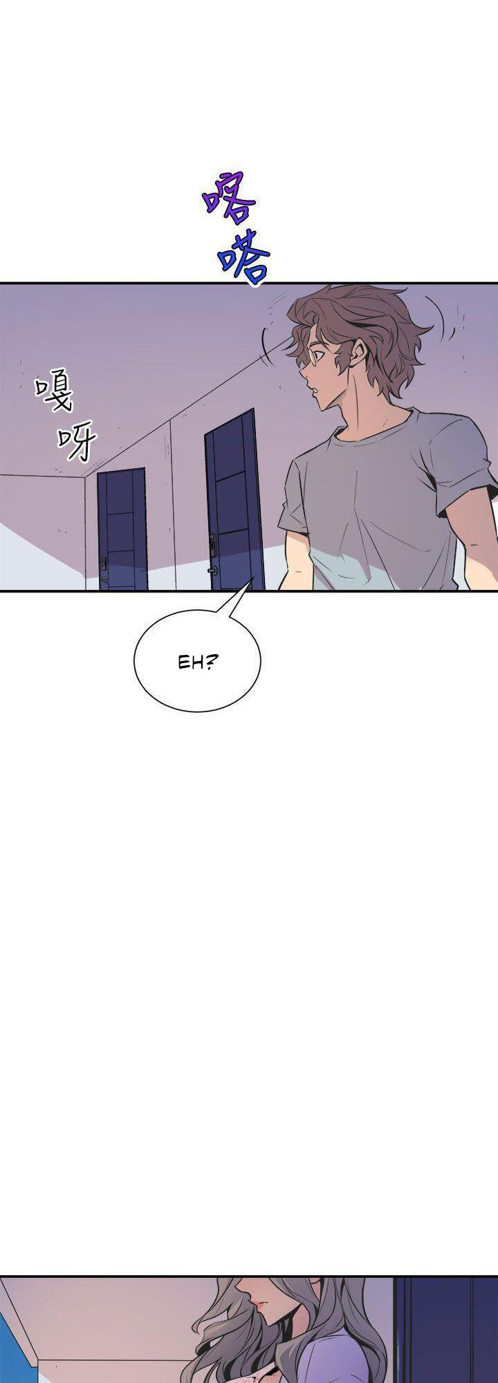 Peek Chapter 5 - HolyManga.Net