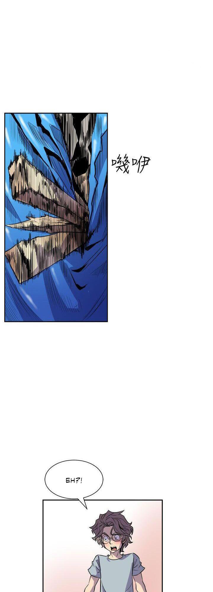 Peek Chapter 5 - HolyManga.Net