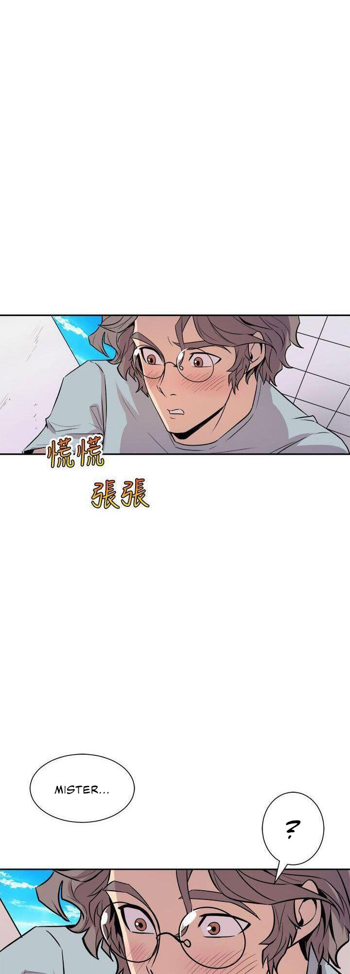 Peek Chapter 5 - HolyManga.Net