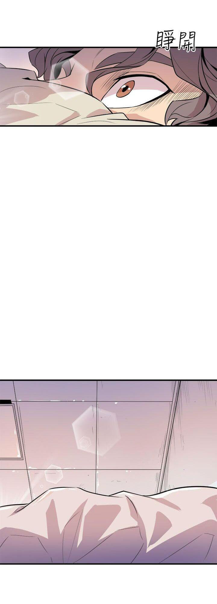 Peek Chapter 5 - HolyManga.Net