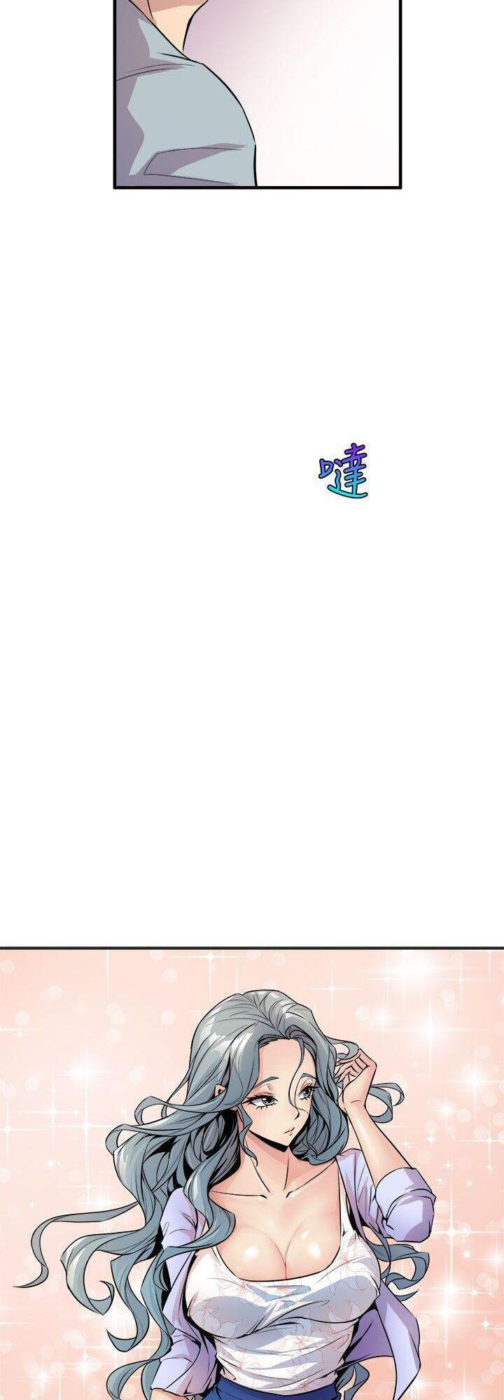 Peek Chapter 5 - HolyManga.Net