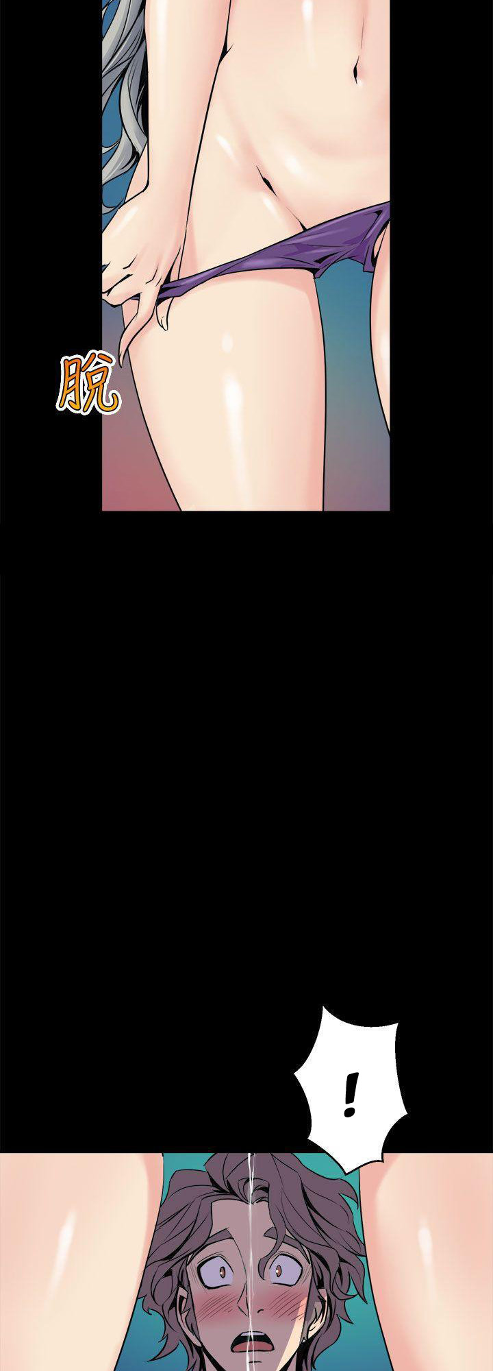 Peek Chapter 5 - HolyManga.Net