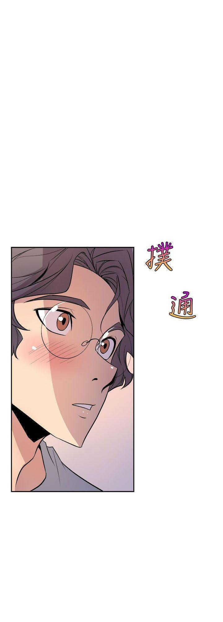 Peek Chapter 6 - HolyManga.Net