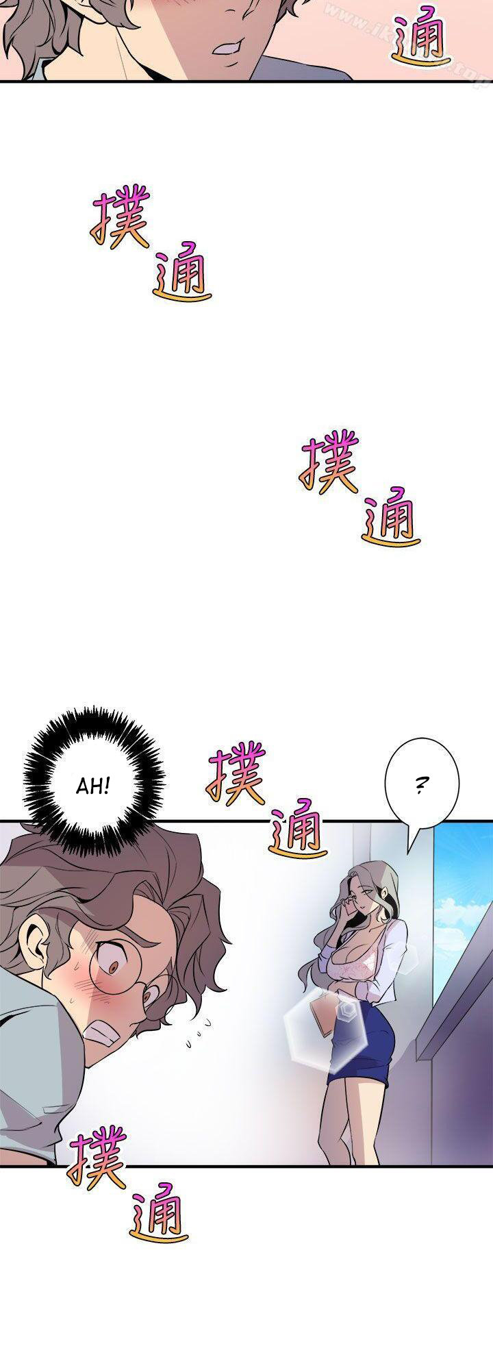 Peek Chapter 6 - HolyManga.Net