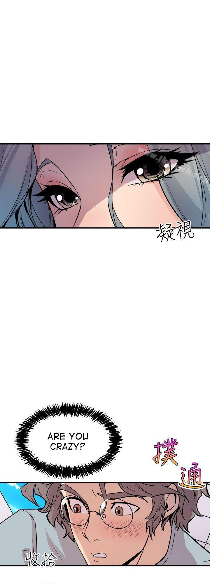 Peek Chapter 6 - HolyManga.Net
