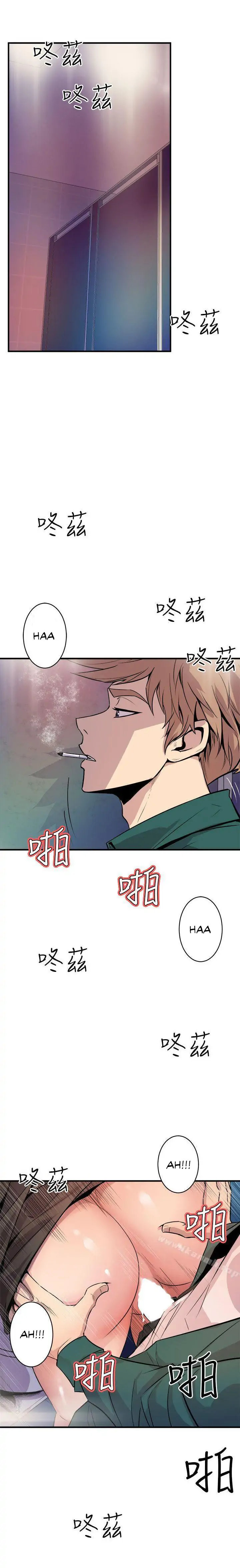 Peek Chapter 7 - HolyManga.Net