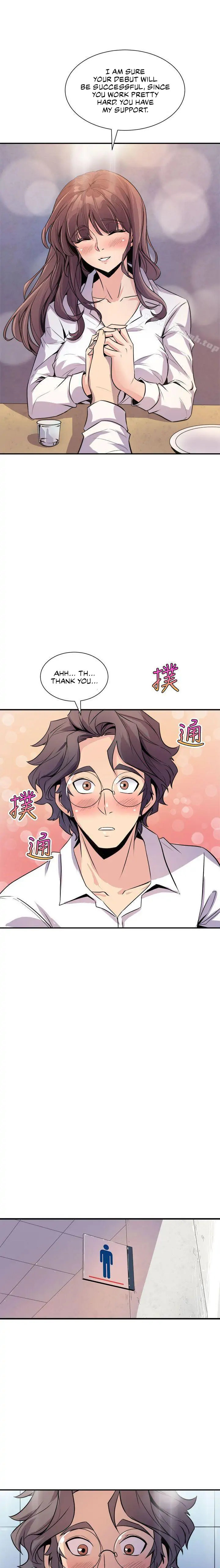 Peek Chapter 7 - HolyManga.Net
