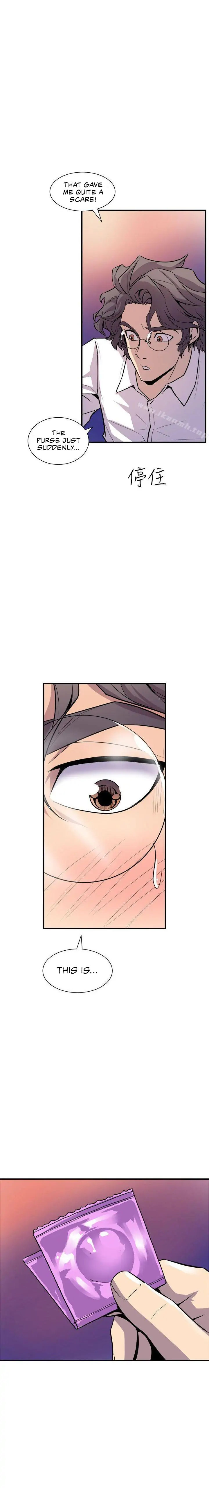 Peek Chapter 7 - HolyManga.Net