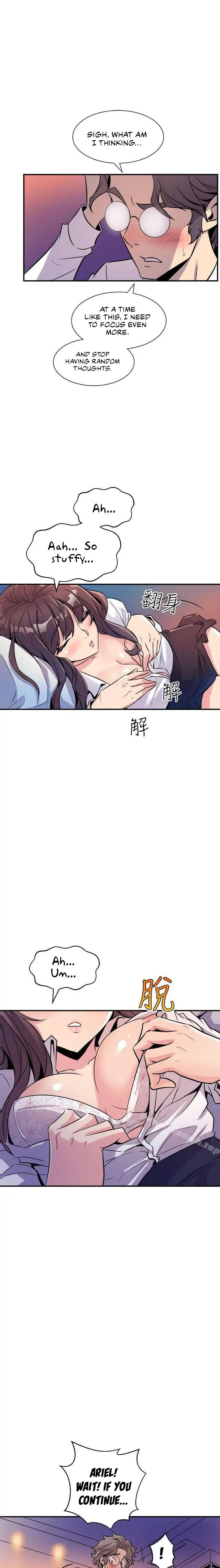 Peek Chapter 7 - HolyManga.Net