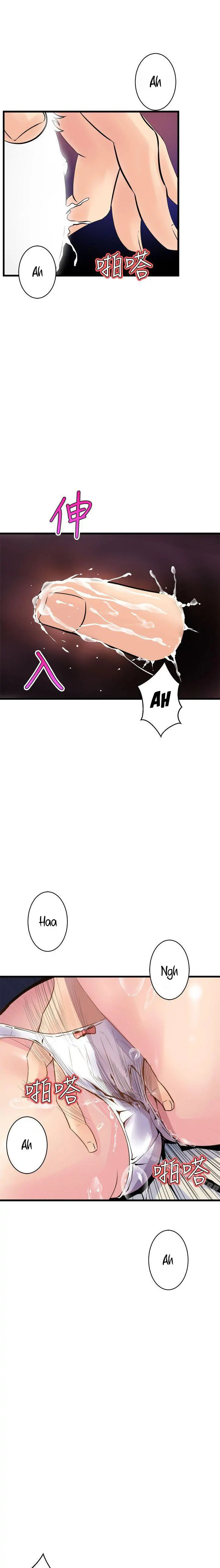 Peek Chapter 8 - HolyManga.Net