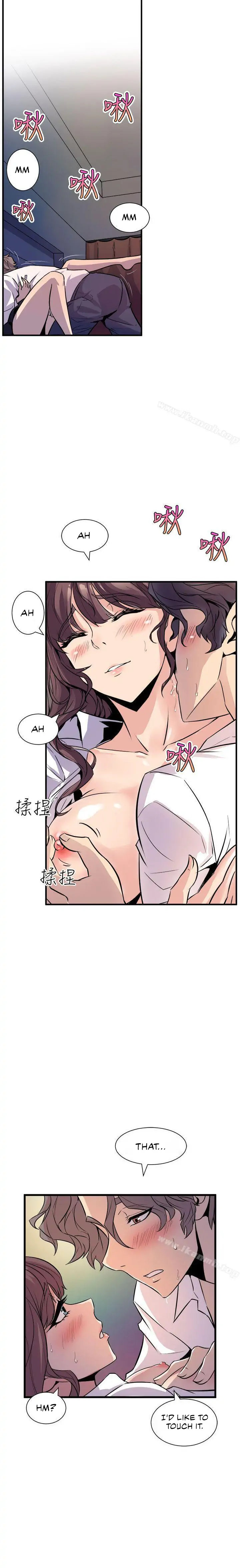 Peek Chapter 8 - HolyManga.Net
