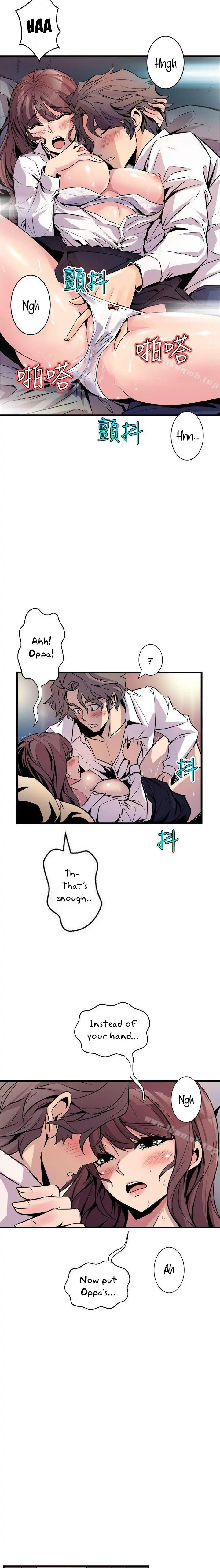 Peek Chapter 8 - HolyManga.Net