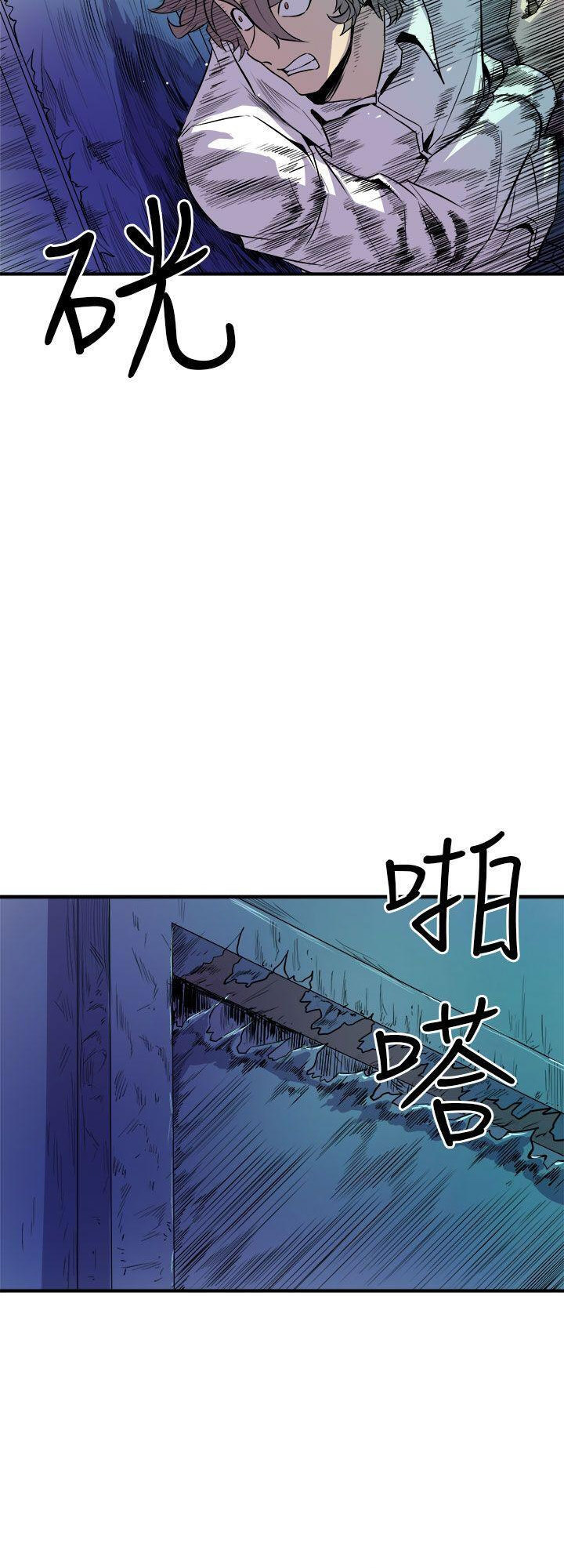 Peek Chapter 9 - HolyManga.Net