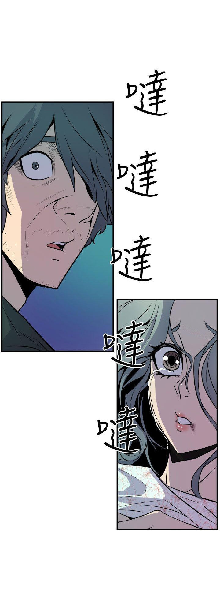 Peek Chapter 9 - HolyManga.Net