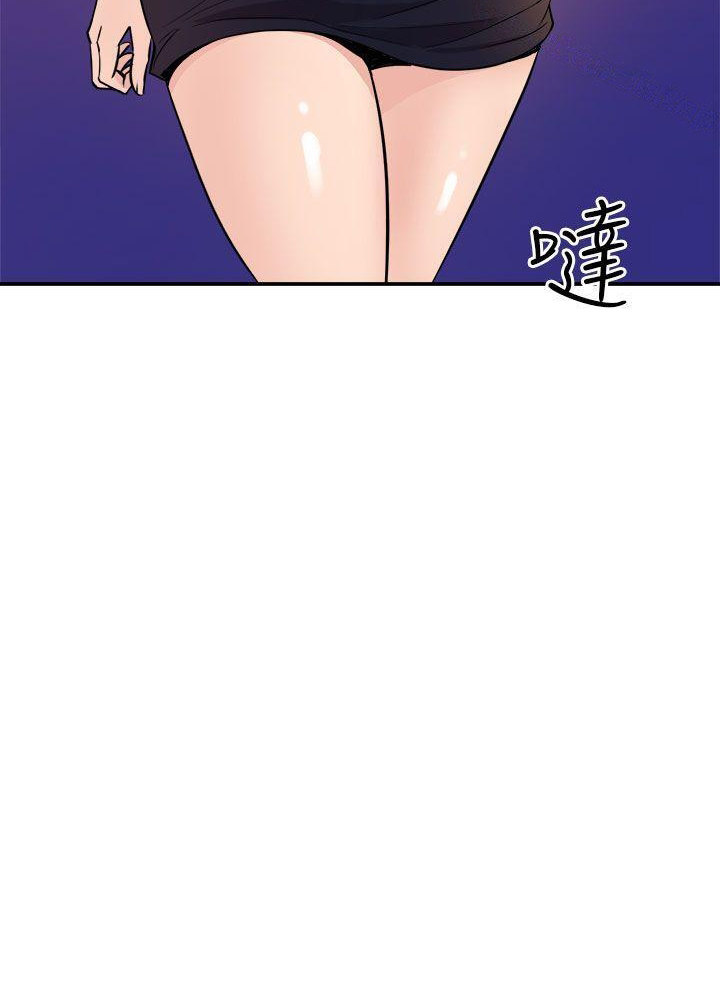 Peek Chapter 9 - HolyManga.Net