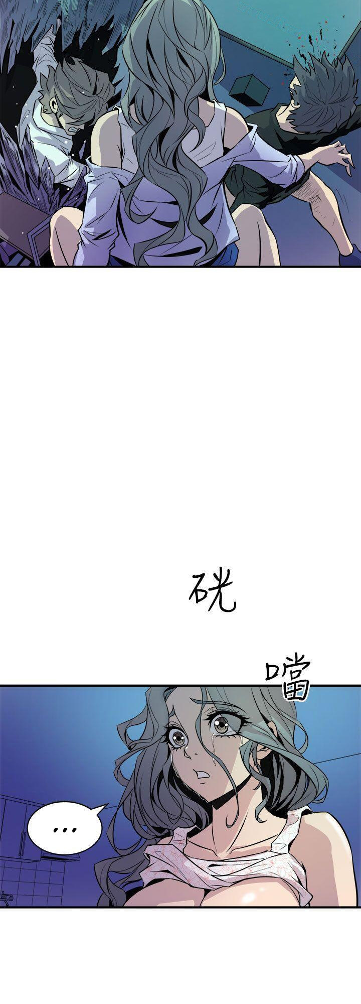 Peek Chapter 9 - HolyManga.Net