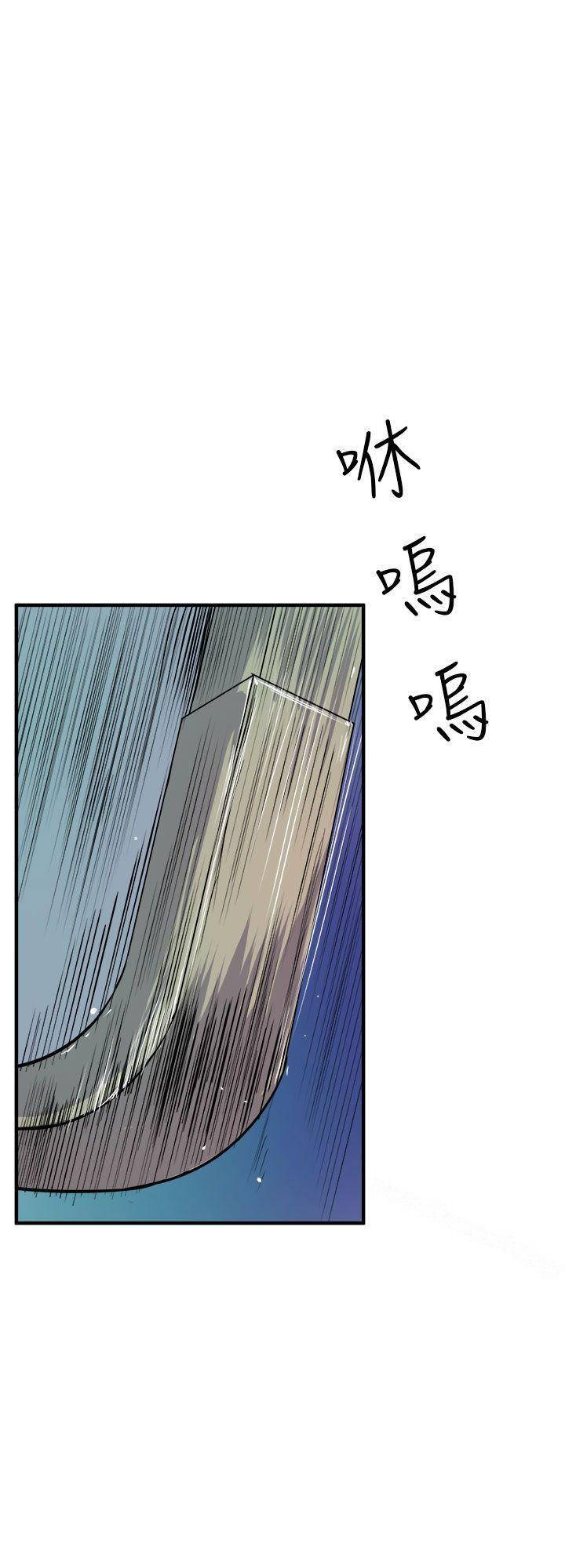 Peek Chapter 9 - HolyManga.Net