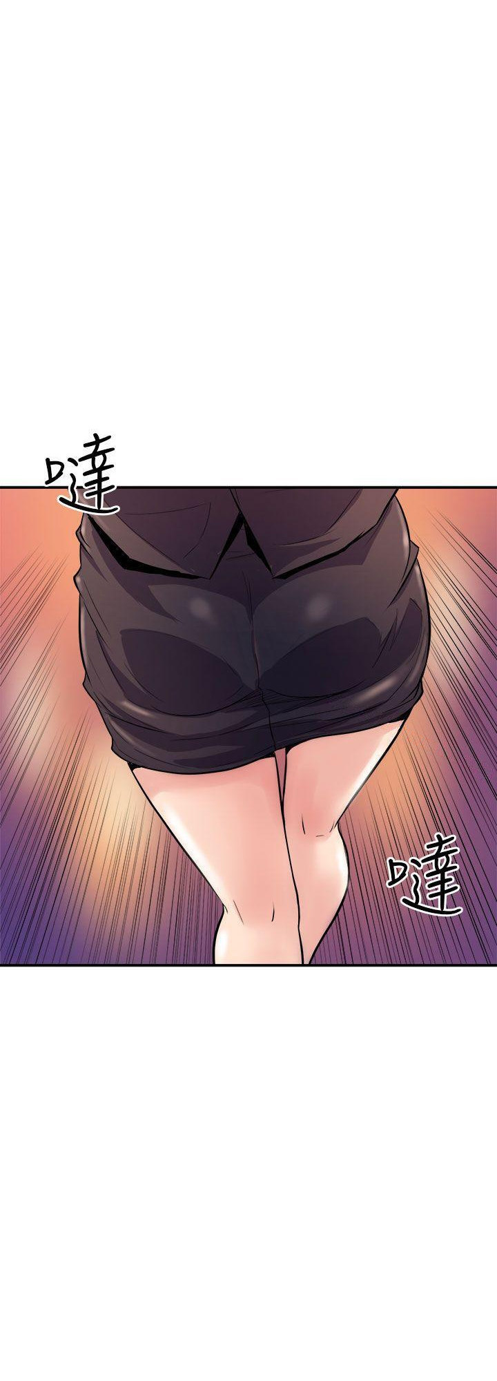 Peek Chapter 9 - HolyManga.Net