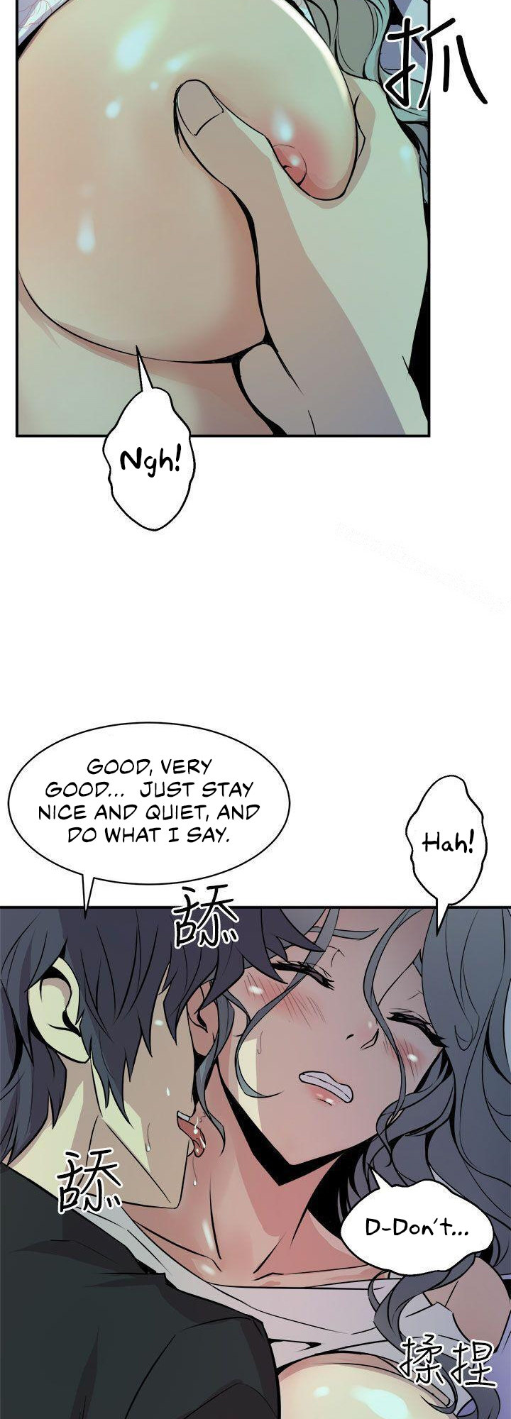 Peek Chapter 9 - HolyManga.Net