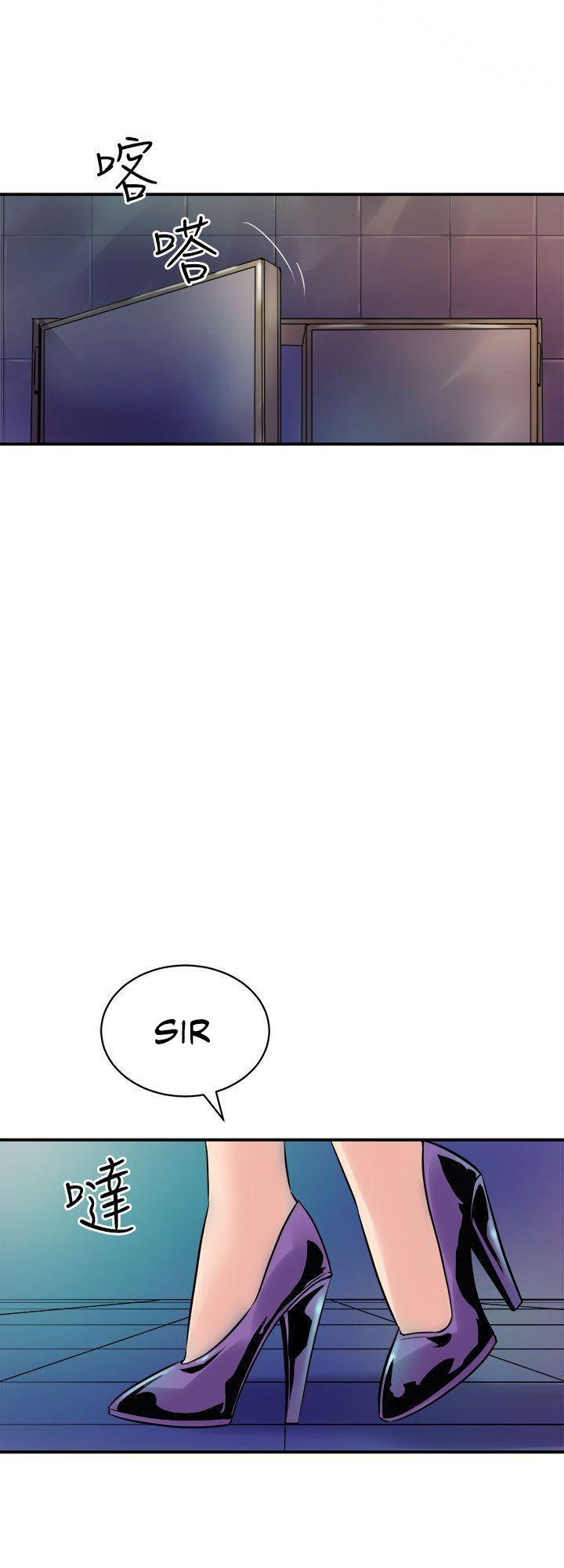 Peek Chapter 9 - HolyManga.Net