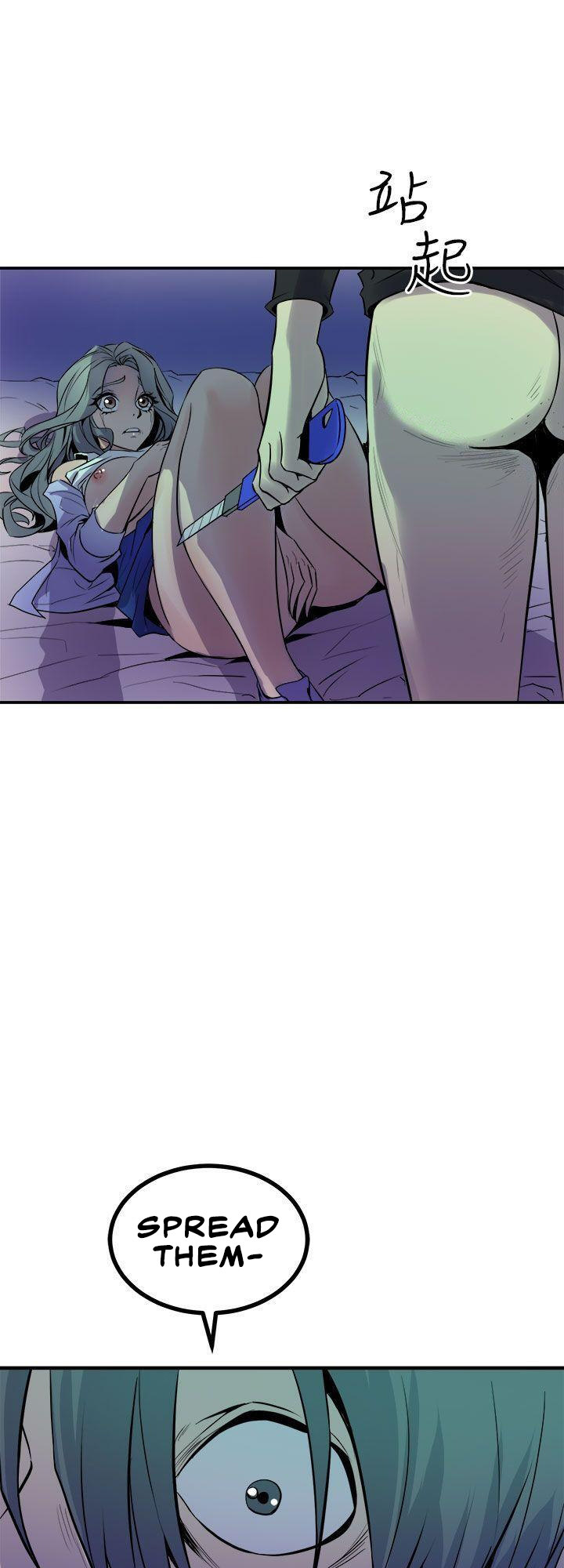 Peek Chapter 9 - HolyManga.Net