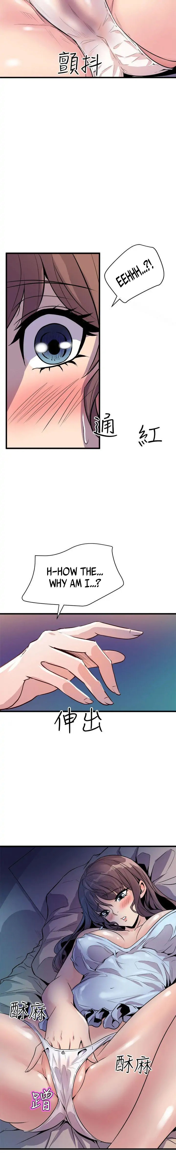 Peek Chapter 10 - HolyManga.Net