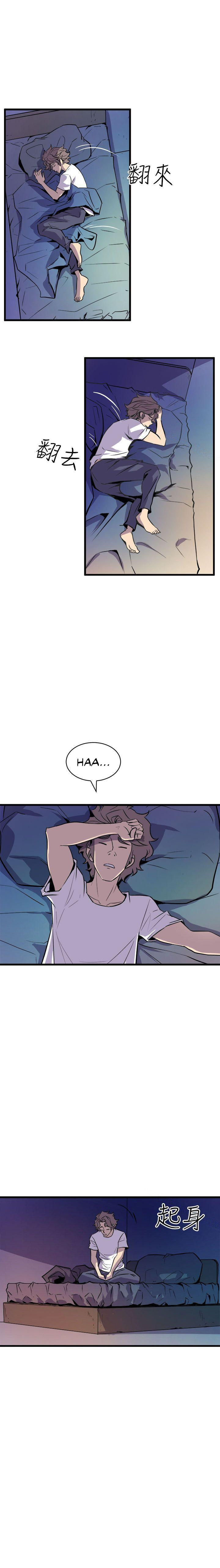 Peek Chapter 11 - HolyManga.Net