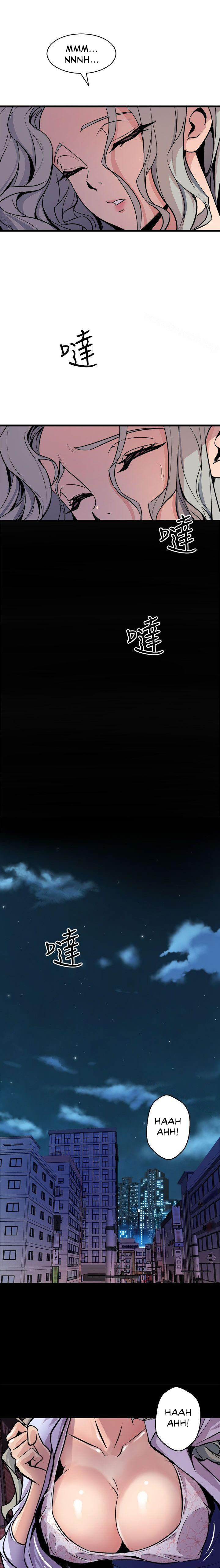Peek Chapter 11 - HolyManga.Net