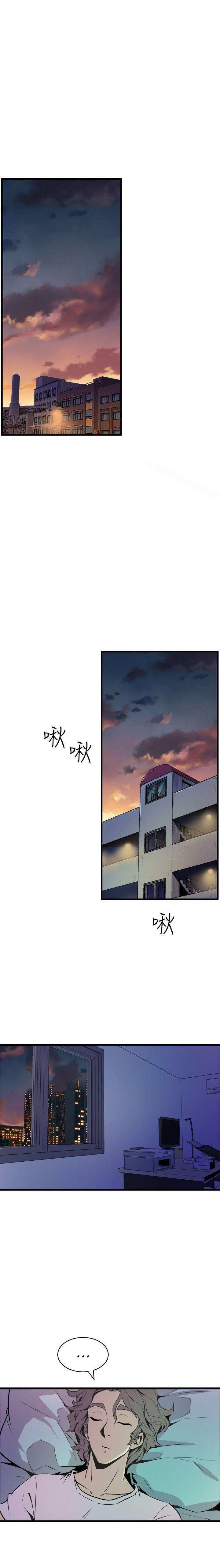 Peek Chapter 11 - HolyManga.Net