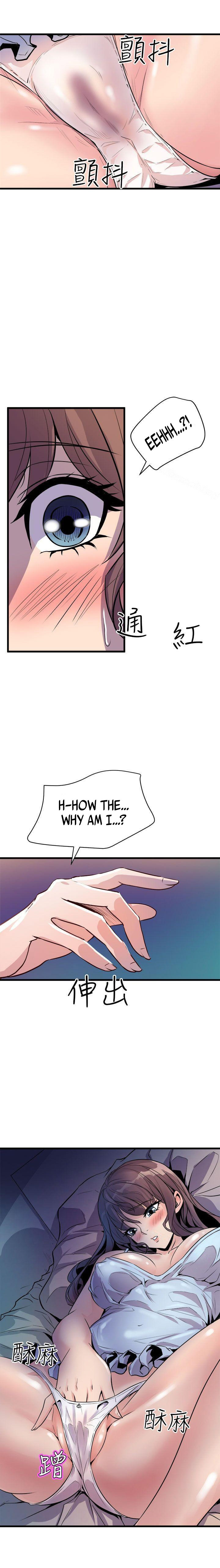 Peek Chapter 11 - HolyManga.Net