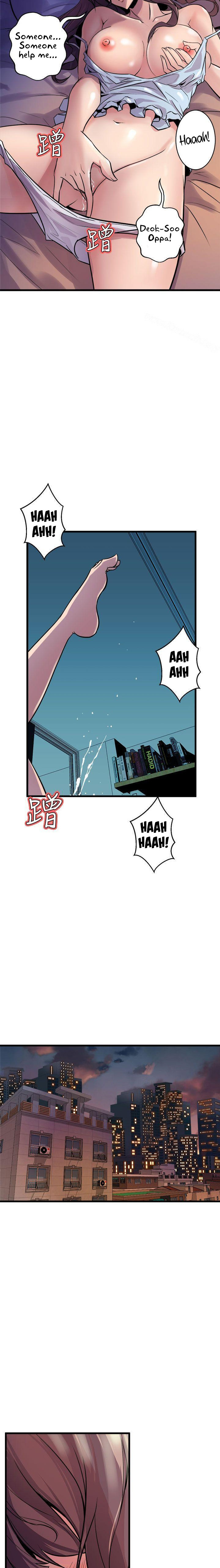 Peek Chapter 11 - HolyManga.Net