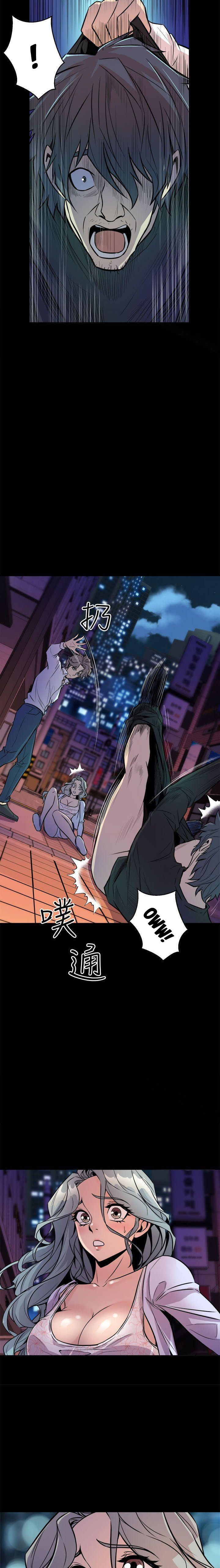 Peek Chapter 11 - HolyManga.Net