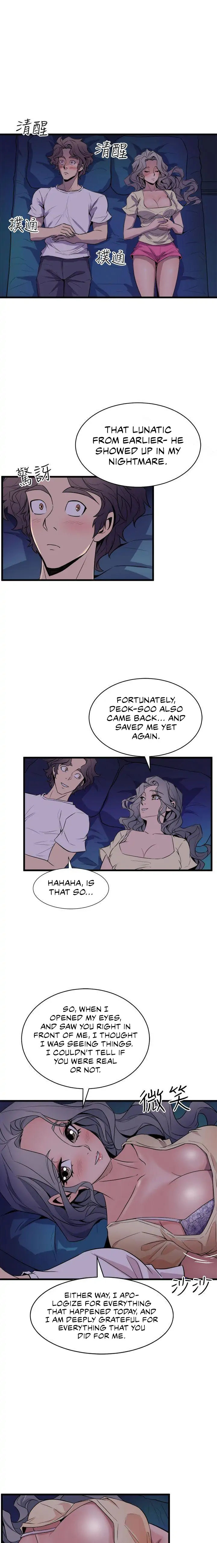 Peek Chapter 12 - HolyManga.Net