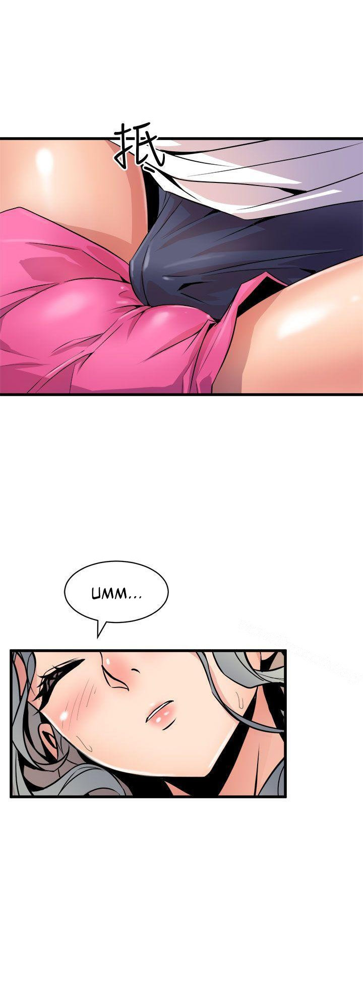 Peek Chapter 13 - HolyManga.Net