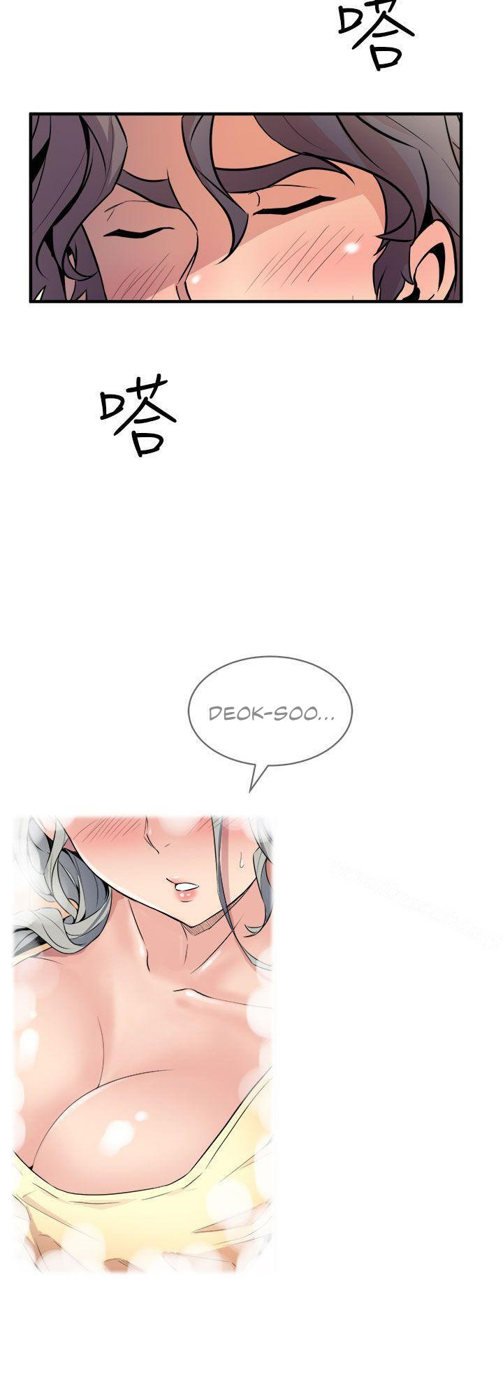 Peek Chapter 13 - HolyManga.Net
